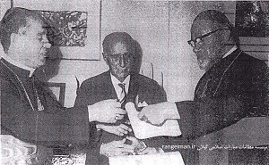 پورداود در وسط در حال دریافت نشان شوالیه «سن سیلوستر» از نماینده واتیکان در تهران- پورداوود پژوهنده روزهای نخست، ص۲۱۷